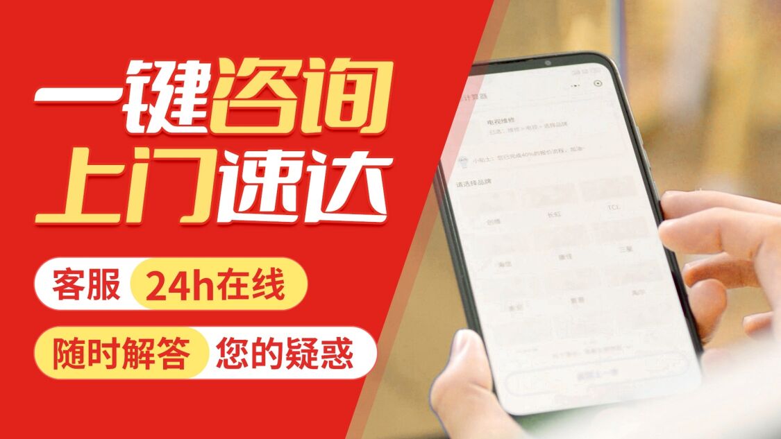 咸阳科龙冰箱关于我们